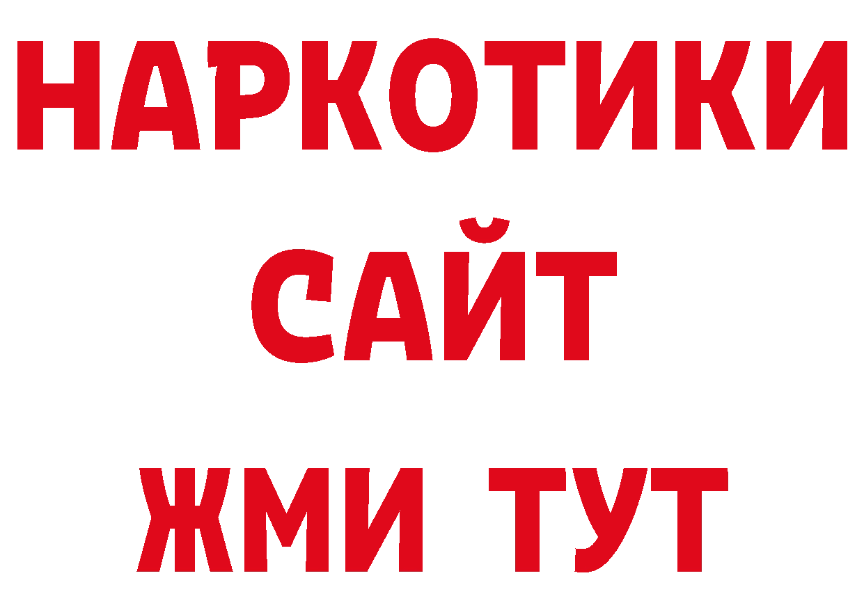 Где продают наркотики? дарк нет клад Александровск